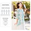 Jianhu Women's Short Sleeve Summer Blouse