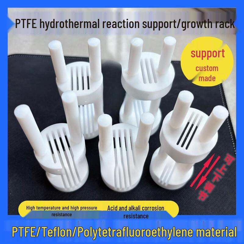 

Foam Nickel Carbon Cloth Reactor Liner Support Clamp