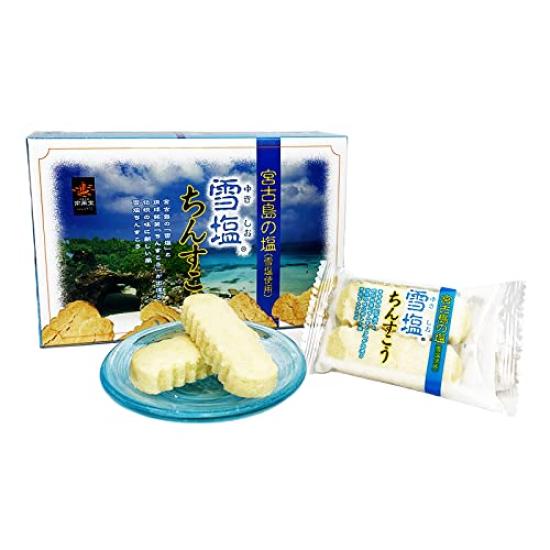 Kubagasaya Chinsuko Miyakojima Salt Okinawa Souvenir Snow Salt Chinsuko Small 12 Bags [kubagasaya]
