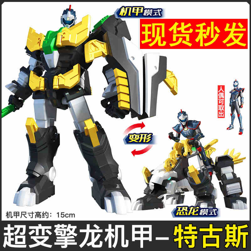 

Мини Фигурка Аниме Экшн Спецназ Супер Сила Динозавра Вольт Сами Луси Макс Фигурка Модель Игрушка Декор Коллекционировать Детские Игрушки Подарки