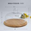 Nordic Style Retro Wooden Cake Plate Glass Cover Dessert Table Display Stand Tray Home Kitchen Decoration Festive Party