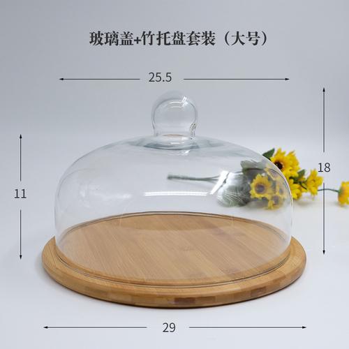 Nordic Style Retro Wooden Cake Plate Glass Cover Dessert Table Display Stand Tray Home Kitchen Decoration Festive Party
