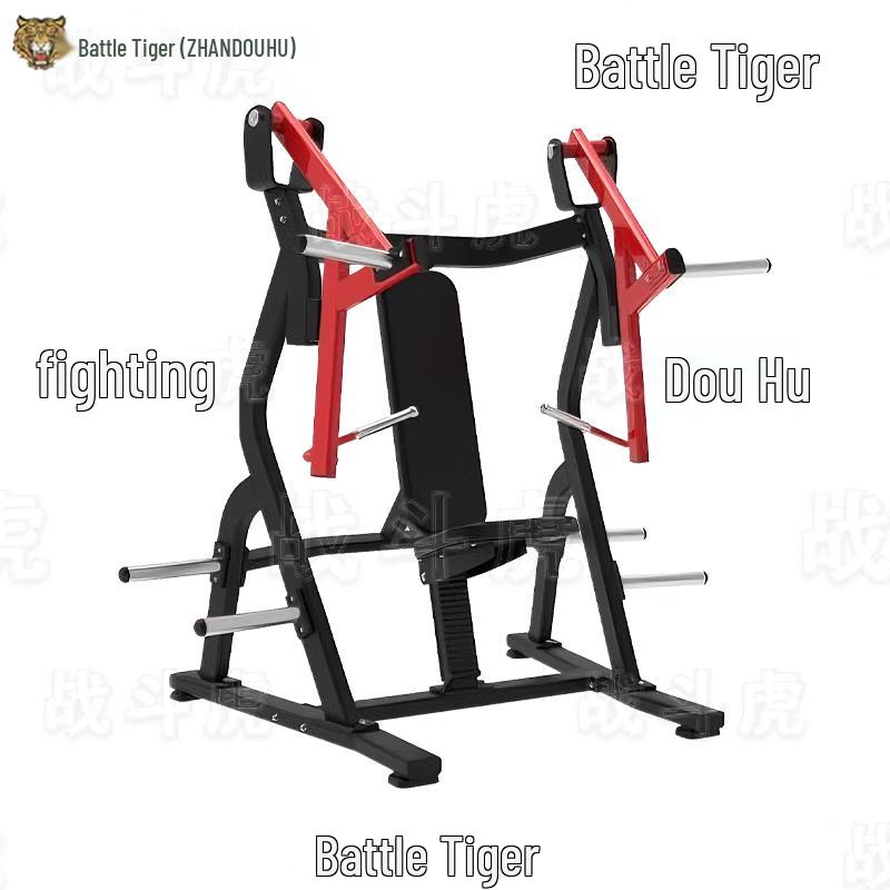 Zhandouhu Multi-Functional Strength Training Machine