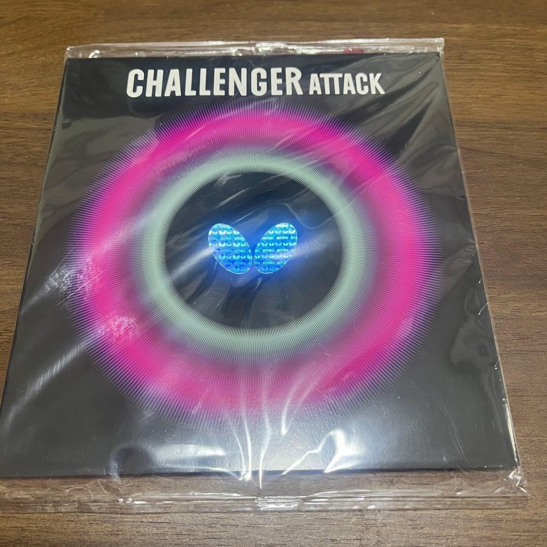 Used Butterfly Challenger Attack Red 1.7 Medium