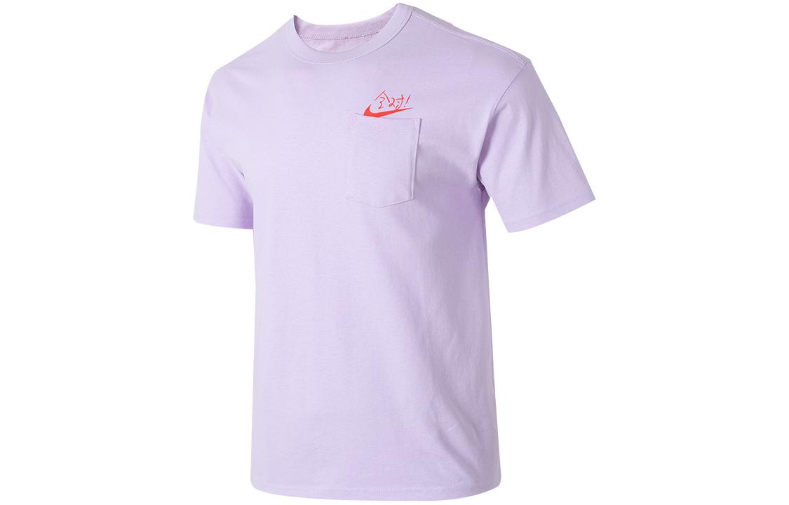 Nike Sportswear T Shirt Men s Purple HF6594-517 M