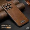 Plain Color Luxury Leather Case for Xiaomi 17 Mi17 Pro Max Mi 15 Ultra-thin Business All Inclusive Anti Fall Mobile Phone Cover