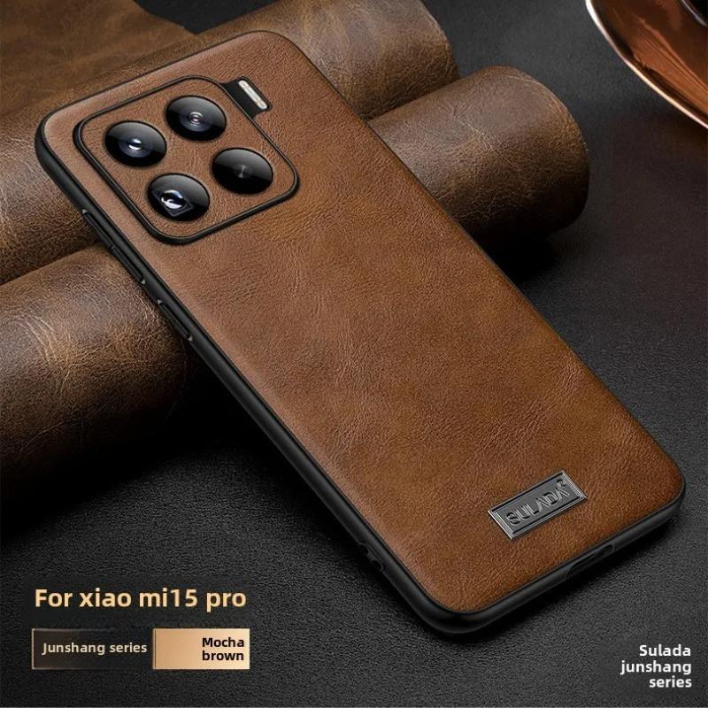 Plain Color Luxury Leather Case for Xiaomi 17 Mi17 Pro Max Mi 15 Ultra-thin Business All Inclusive Anti Fall Mobile Phone Cover