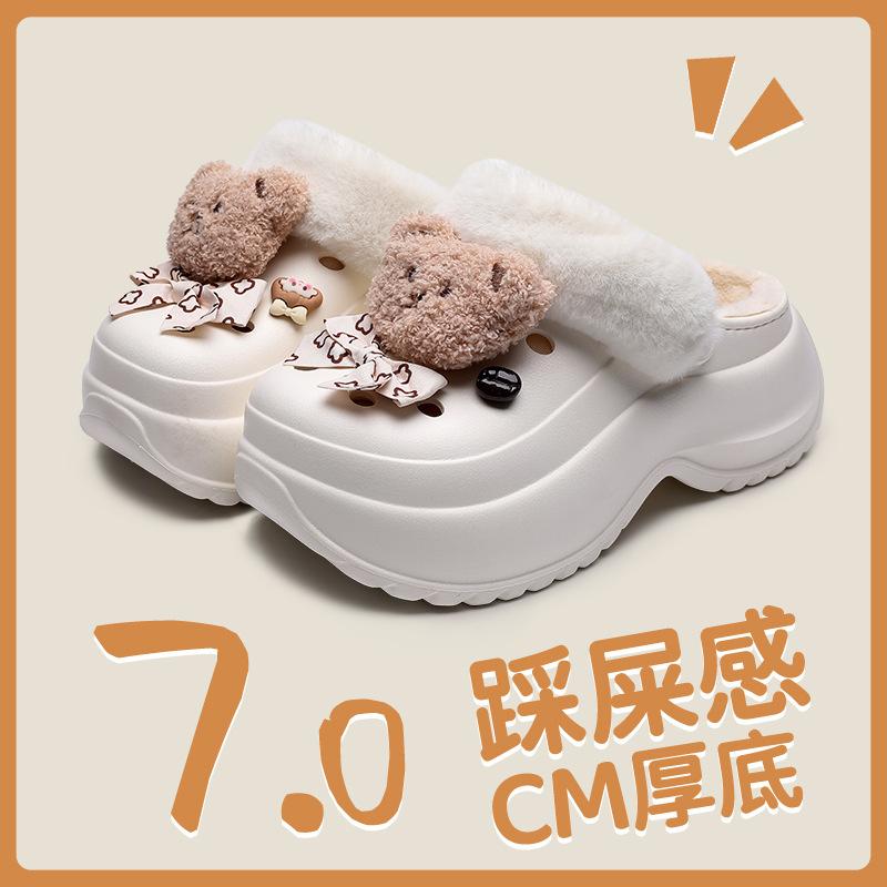 Bow bear cotton slippers, winter women's heightening thick-soled half-drag cotton shoes, wear non-slip warm velvet hole shoes