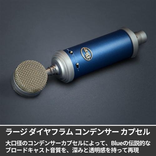 BlueMicrophones Bluebird SL High-Quality Condenser Microphone