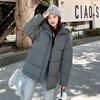 Wind belt down cotton clothes women's winter new fashion waist thin thickened sweet coat tide