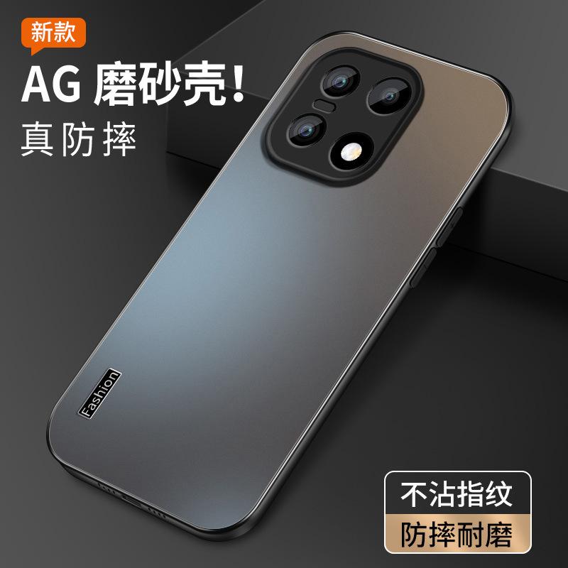 Fashion applicable OnePlus 11 mobile phone case 11t new ace1t matte 1 supreme 1rt/turbo1v