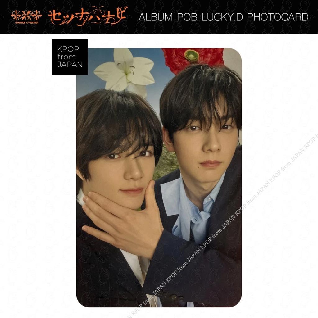 TXT SETUNA HANABI Album POB Lucky Draw Photocard Weverse JP Japan UMS TR HMV