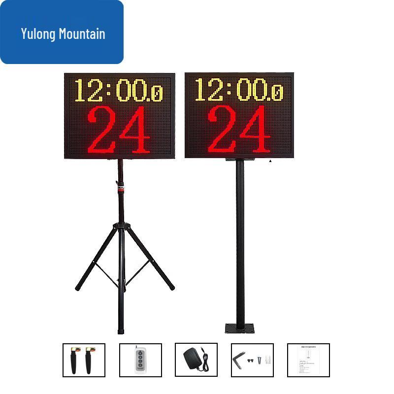 

Yulongshan Basketball Electronic Scoreboard with 24-Second Shot Clock