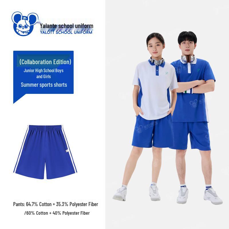 YALOTT Unisex Middle School Summer School Uniform Shorts 175
