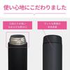 Zojirushi Water Bottle 600ml Dishwasher-Safe Seamless Lid Stainless Mug Screw Type Black SM-GS60-BA