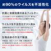 YUKI TRADING Daikin Air Purifier Filter KAF979B4 Virus Suppression Bio-Antibody 3-Pack