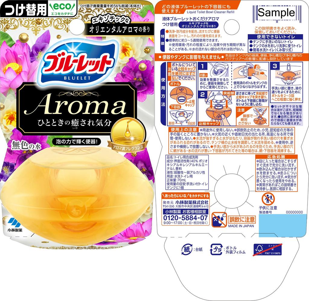 Bluelet Assortment Liquid Aroma 5 Scents Includes Bonus Glasses Toilet Removes Cleans Air Freshener [5-Scent Pack] Refill, 70ml, (Floral, Relaxing,