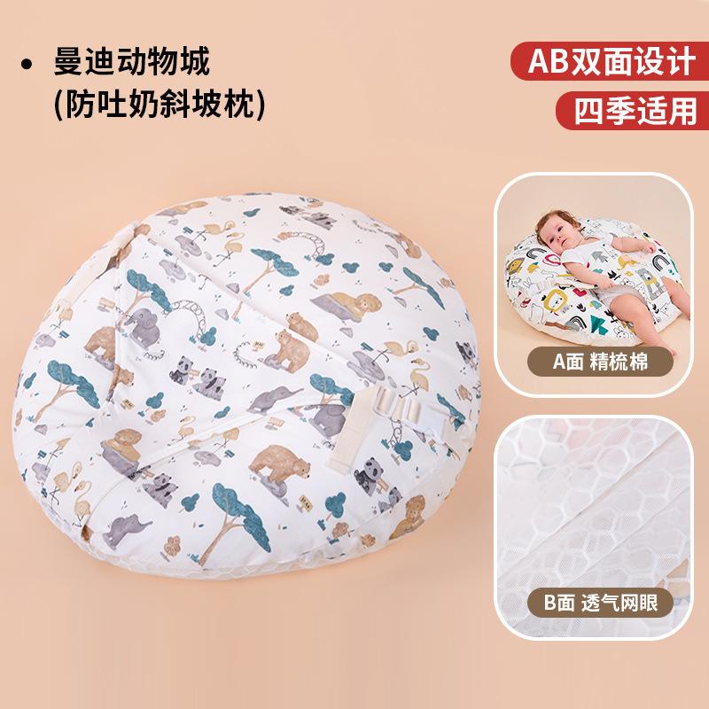 Baby Anti-Spuck-Up Slope Stillkissen 2-in-1 Kissen Anti-Kolik Milch Reflux Ersticken Neugeborenen Slope Kissen