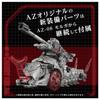 TAKARA TOMY T-Spark Zoids AZ-13 Canor Molga Blue, White.