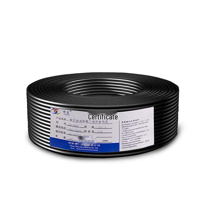 Shenbei National Standard RVV Copper Core Power Cable