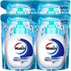 Walch Healthy Care Antibacterial Hand Wash Refill Pouches