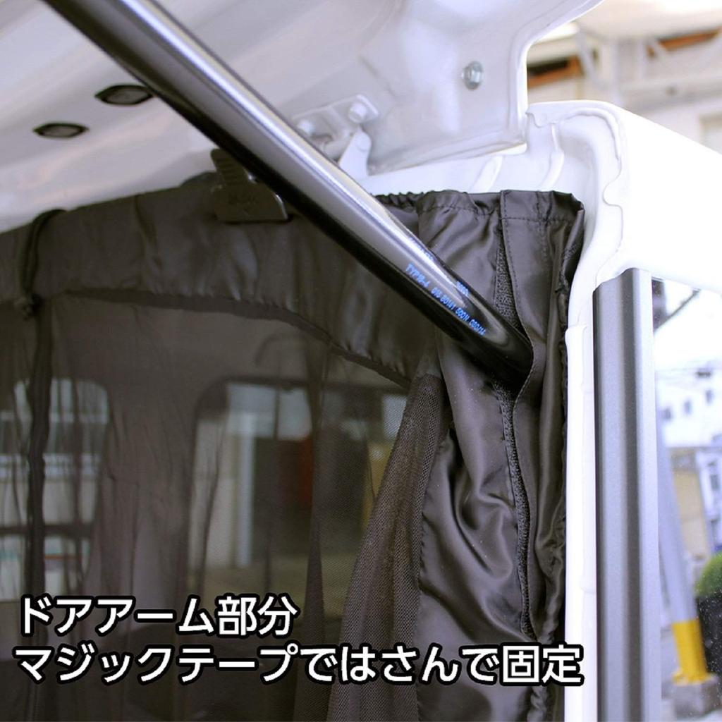 Meltec WP-33 Fensternetz für Hecktüren, B1660 x H1575mm (1 Blatt)