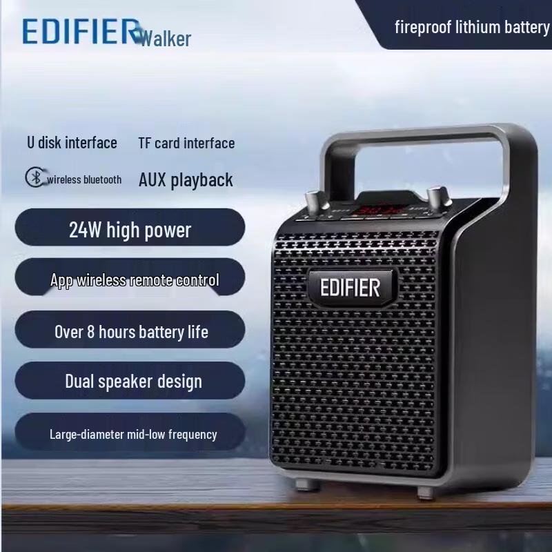 

Edifier PP205 Portable Bluetooth K-song Speaker