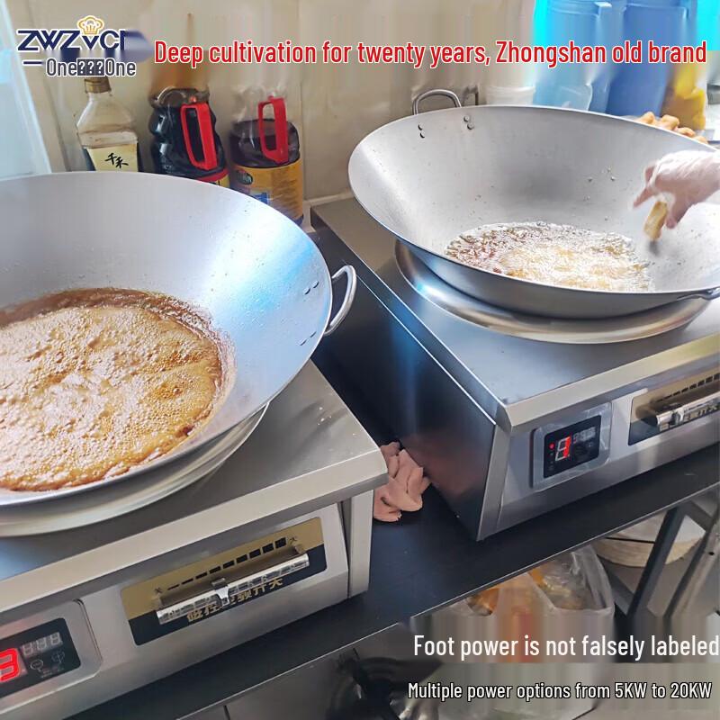 Anditai Commercial Induction Wok Stove