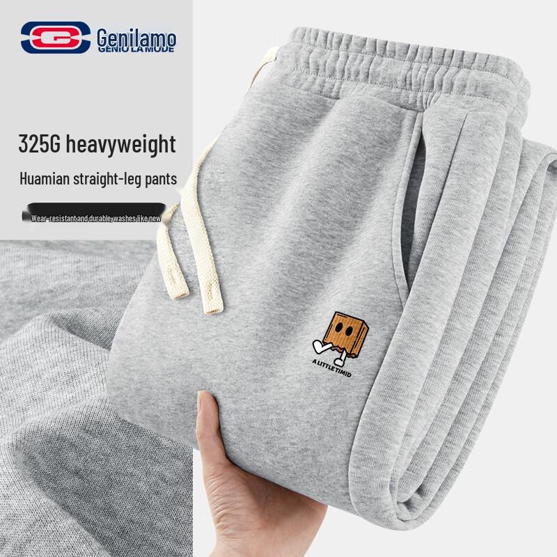 

Мужские свободные прямые спортивные штаны GENIOLAMODE 2XL