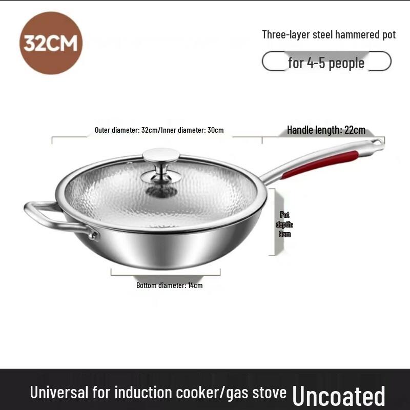 OEING 32cm Tri-Ply Stainless Steel Hammered Wok 32cm