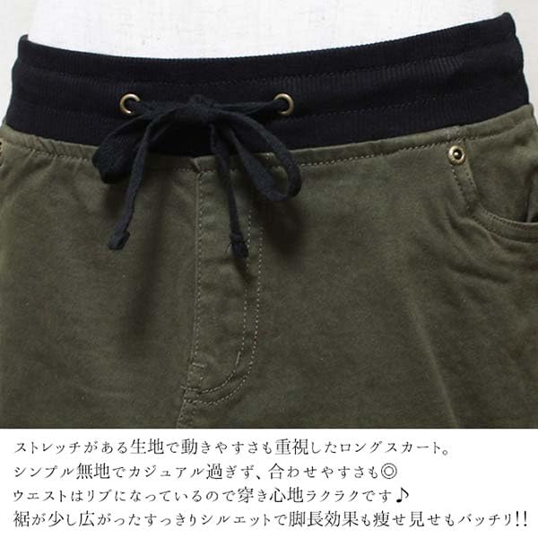 Stretch Twill Long Maxi Size 3L Wc-0109 [jungle Jalopy] Skirt, Skirt, Women's, Khaki,