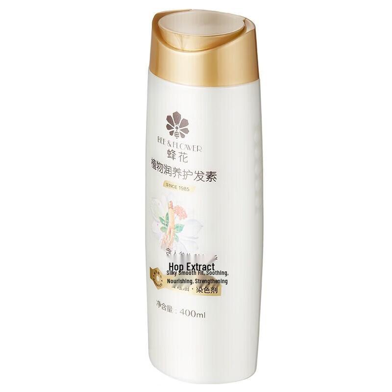 Feng Hua Plant Nourishing Conditioner