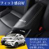 Kayafar Copribracciolo Copertura Console Centrale Console per Toyota C-HR Exclusive