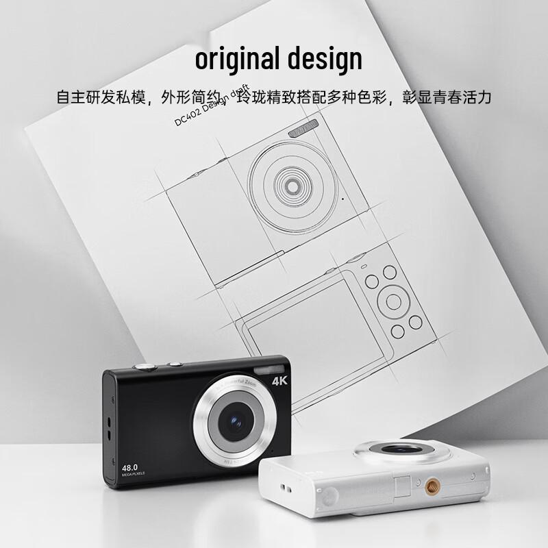 SONGDIAN DC402 Mini Digital Camera (CN version)