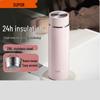 Supor 316L Stainless Steel Insulated Portable Mug 450ml