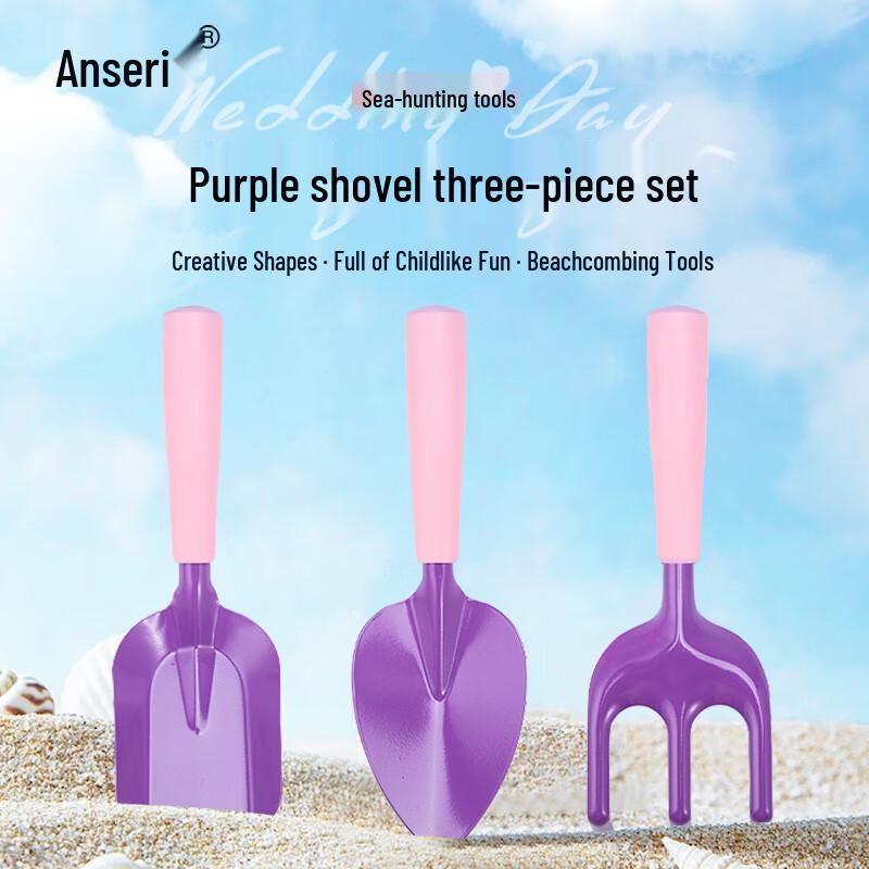 Детский набор инструментов для сада и пляжа