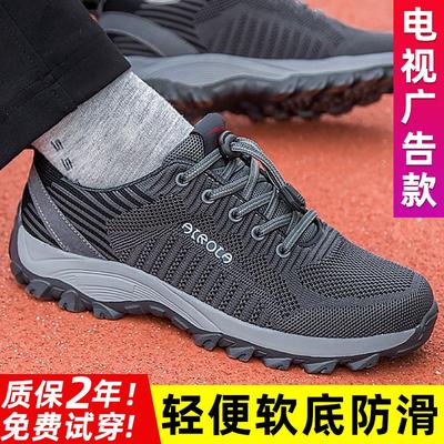 Încălțăminte pentru bărbați – Adidaşi