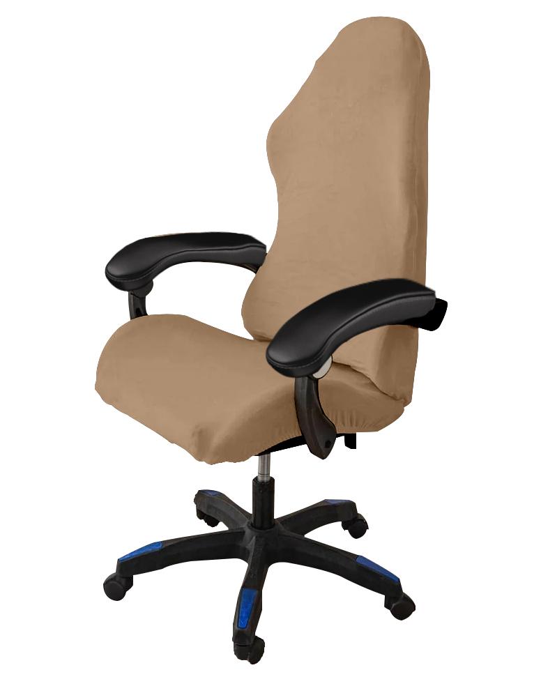 Elastic Cover For Gaming Chair Velvet Camel Gaming Chair