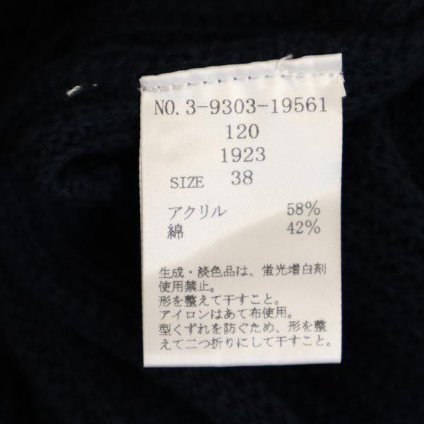 unused LAISSE PASSE Shoulder button No sleeve knit one piece 38 Navy Women Used