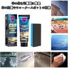 Car Scratch Removal, Car Scratch Repair, Car Scratch Repair Paste,