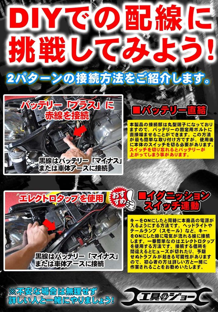 Joe Tools Smartphone Holder for USB Fast Joe Clamp USB Motorcycles, Powered, Charging, Anti-Drop Rubber, JC-003 (with Port)
