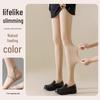 Women's Nude Feel High Elasticity Stockings with Plus Velvet Thickened Base Layer