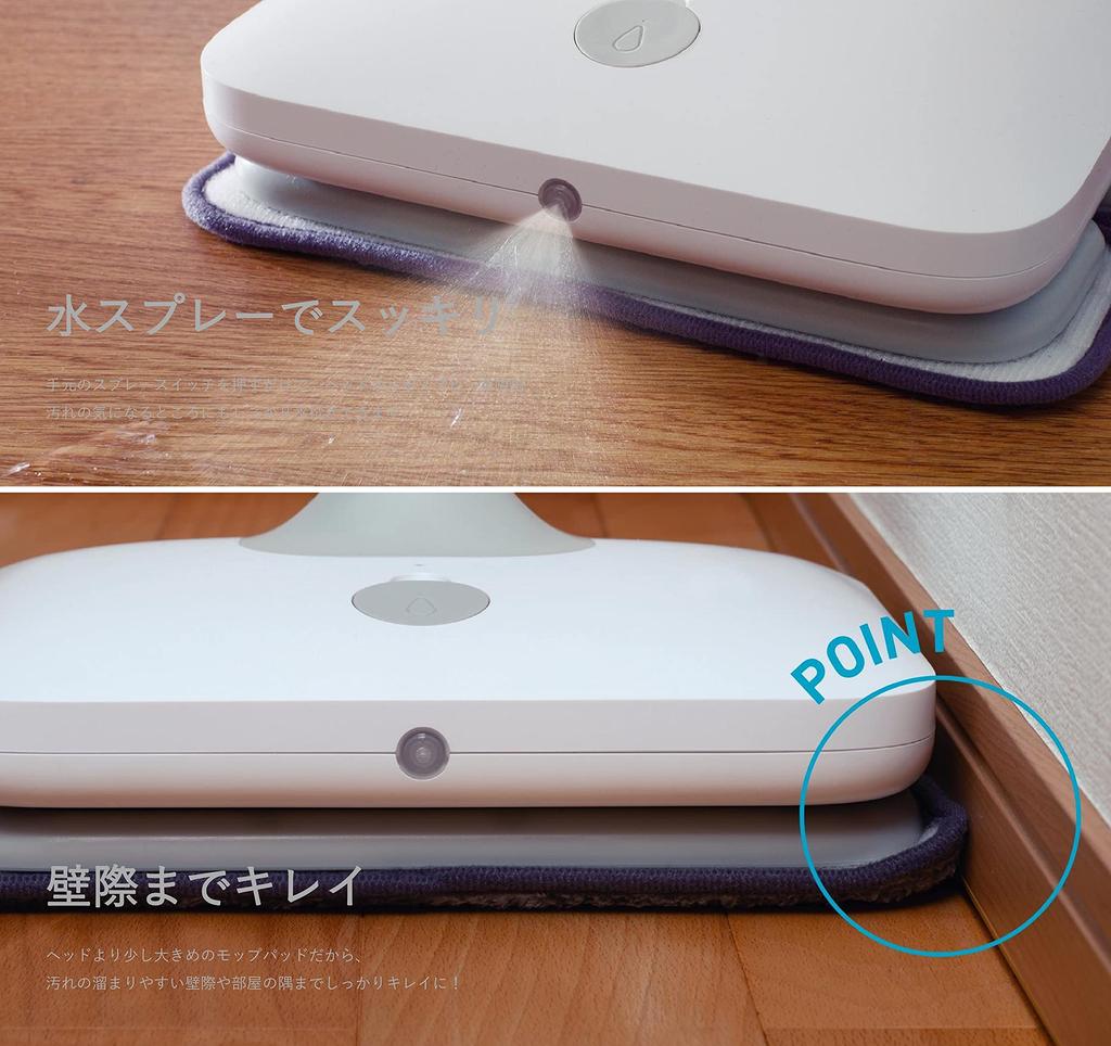 CCP Cordless Vibration Mop Cleaner Neo White ZV-MV26-WH