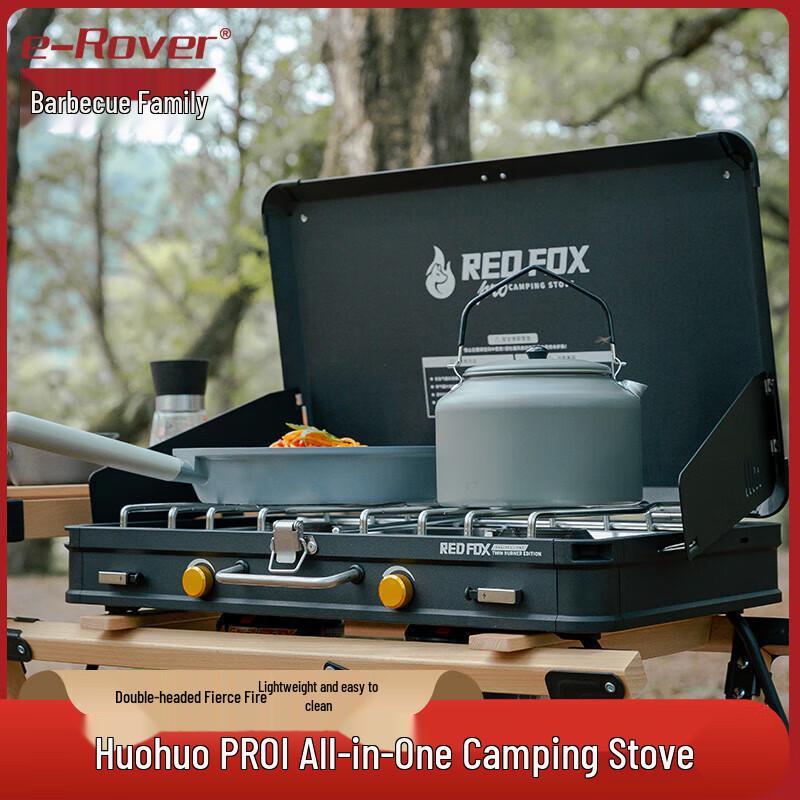 Переносной газовый гриль-барбекю Grill Master Firefox PRO с двумя горелками