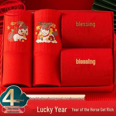 Women's Red Year of the Horse Underwear & Socks Set