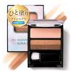 Eyeshadow palette (Natural Brown) One swipe Easy gradient Spring colors Eye area Shine Made Japan Kagayaku Cosme Official Z48S021