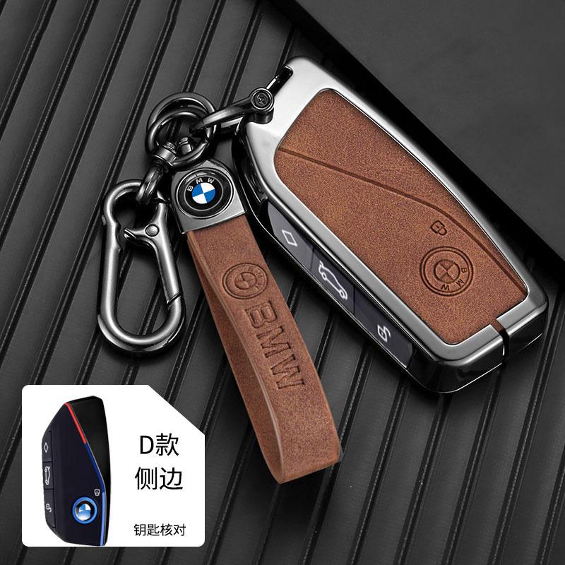 Nouveau 2025 Cuir Métal Voiture Clé Intelligente Coque Support Pour BMW Série 5 6 7 G30 G32 G60 G11 G70 G05 G18 G65 G07 G67 X5 X7 ke