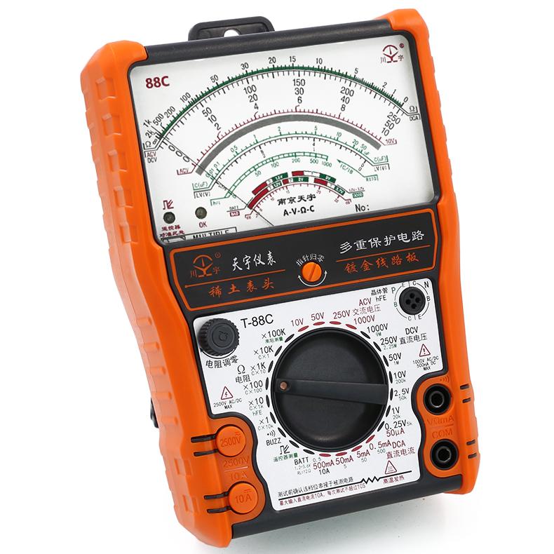 NJTY 88C External Magnetic Pointer Anti-Burn High-Precision Multimeter Universal Meter High-Precision Mechanical Multimeter