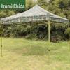 Quanzhida Outdoor Camouflage Canopy & Camping Accessories