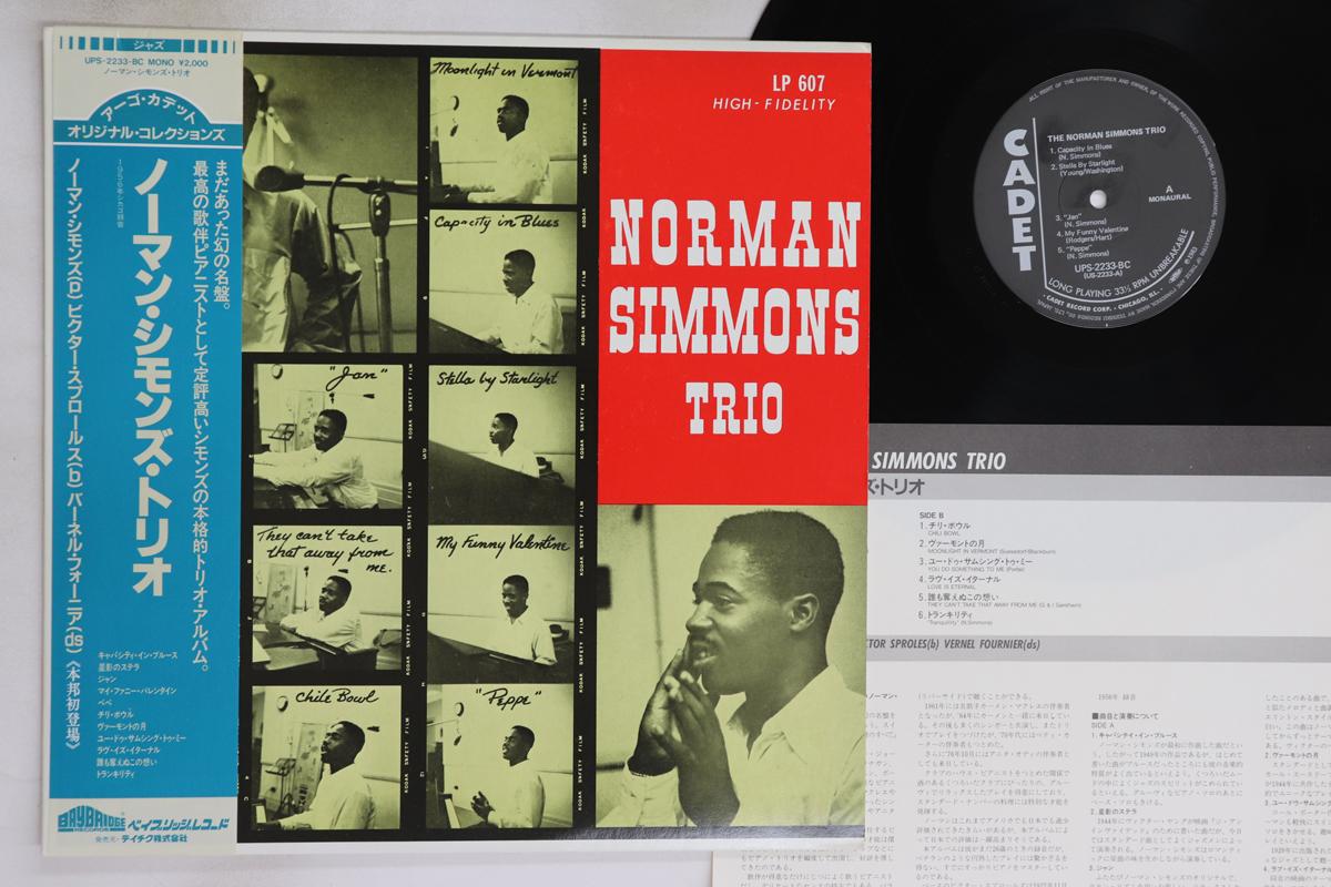

LP Record NORMAN SIMMONS TRIO - Norman Simmons Trio UPS2233BC CADET 1983 Japan Obi Jazz Used